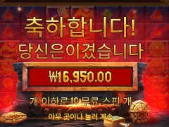로키스리치 10스핀 후기
