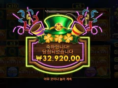 골드파티 평타골드