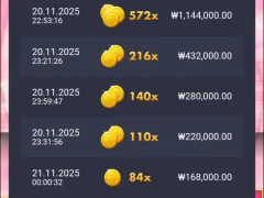 얀후기