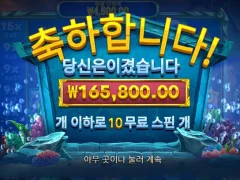 오늘 점심 고기먹는다 포세이돈