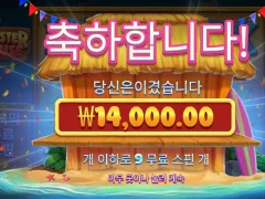 랍스터 한 마리 잡아갈게