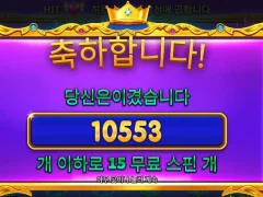 스타라이트 프린세스 수퍼스캐터 후기