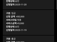 홈후기