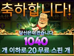 수백수천개의행운 염병하고있네