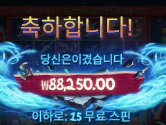 닌자만이 살길이다 파워오브닌자 에픽윈