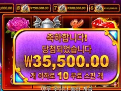 데빌리셔스 아쉬운 배당
