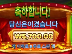 빙고매니아 바닥직전