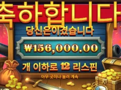 크라켄선장메가웨이즈 선장 개멋있다
