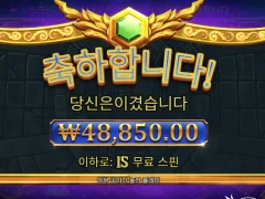 올푸1000 낫배드