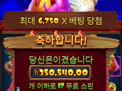 역시 닭집