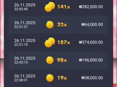 얀후기