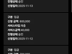 홈후기