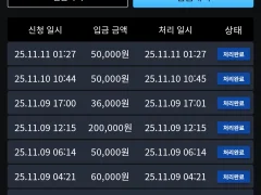 eko벳 후기