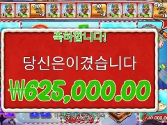 크리스마스선물 받았다