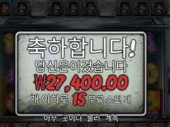 빅베스할로윈 15스핀 지갑이 얇아지는구나
