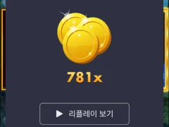 얀후기간만에 짜릿