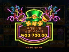 골드파티 닉값 부탁한다