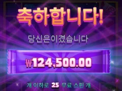 달달한 캔디코너