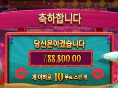 888행운 핀걸스