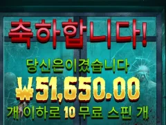 좀비스쿨메가웨이즈 재밌긴하네