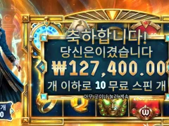 이터널엠프레스 얼굴값하네