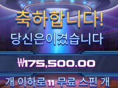 에일리언인베더스 점심값 벌었다