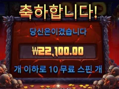 게이츠오브하데스 악마같은새기