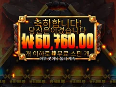 라바볼 곱3 오랜만