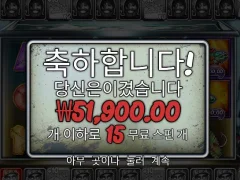 퇴근기념 빅베스할로윈 후기
