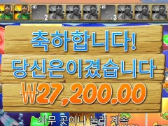 빅베스홀드앤스피너 7천원 벌었네요