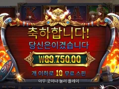 퓨리 오브 오딘 메가웨이즈 첫판