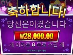 캔디스타스 쏠쏠한 배당