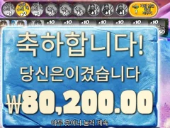 빅베스크리스마스 선물론 약해