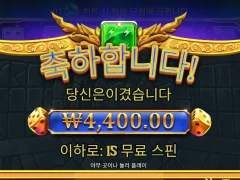 게이츠오브올림푸스다이스 죽고싶다