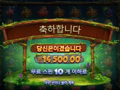 프루츠오브더아마존 분발하자