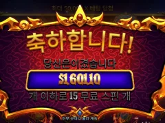 게이츠오브가토카카슈퍼스캐터 실화?