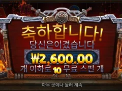 리벤저오브로키 에헤이..조졌네