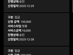 홈후기