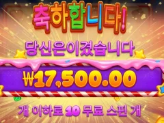 달달하지 않은 스위트크레이지