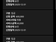 홈후기