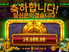 릴뱅크 돌려라 돌려