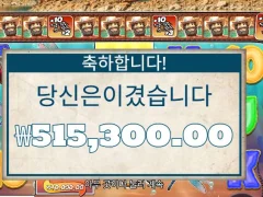 빅베스스플래시1000 슬롯에 인생 건다