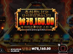 라바볼 야식값 겟