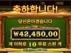 북오브골든샌즈 스타트 좋네요