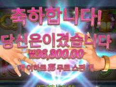 굿럭앤굿포춘 첫판