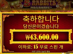 온라인슬롯 플레이 5래빗 메가웨이즈