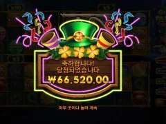 상쾌한 아침이에요 골드파티
