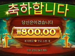 슬롯 접어요