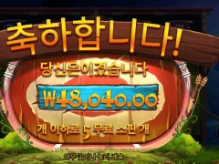 파이어아처 5스핀 재미봤다