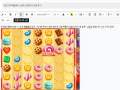 프라그마틱 스타라이트 프린세스 후기